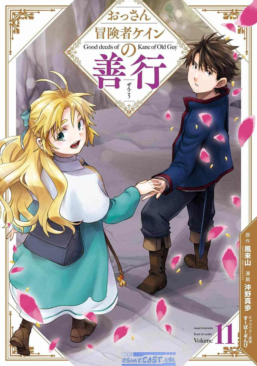 Good Deeds of Kane of Old Guy Chapter 40 Bahasa Indonesia